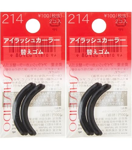 Amazon.co.jp: 資生堂 2個セット アイラッシュカーラー213 : ビューティー
