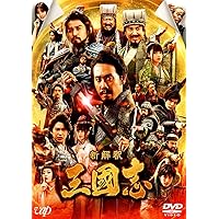 Amazon.co.jp: 「今日から俺は!!劇場版」[DVD通常版] : 賀来賢人, 西森
