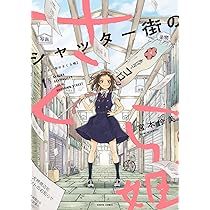 さくら　絵本まとめ売り サクラdeブックス on X: 