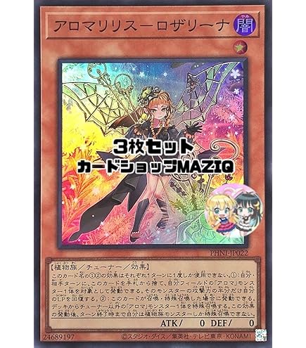 Amazon.co.jp: 遊戯王カード エニグマスター・パックビット