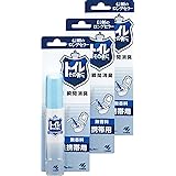 【まとめ買い】トイレその後に 携帯用 無香料 消臭剤 トイレ用 消臭スプレー 23ml(約15回分)×3個