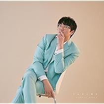 Amazon.co.jp: You Can Change My Life: ミュージック