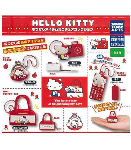 本当に録音再生!レトロminiポータブルプレイヤーマスコット 全5種 本当に録音再生！レトロミニポータブルプレイヤーマスコット☆全5種コンプリート  全部揃ってます!!】本当に録音再生！ レトロminiポータブルプレイヤーマスコット [全5種セット(フルコンプ)],トイズ ... 【フルコンプ全５種】本当に録音再生！レトロminiポータブルプレイヤーマスコット