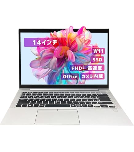 Amazon.co.jp: 【整備済み品】【超軽量薄型モデル 持ち運び便利 13.3