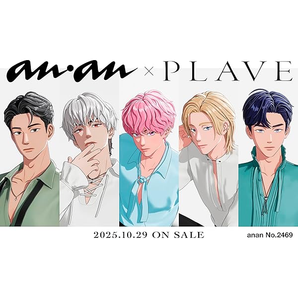 かくれんぼ 【通常盤】 : PLAVE 10点セット Amazon.co.jp: 【Amazon.co.jp限定】かくれんぼ (通常盤(初回