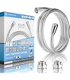 Amazon | LIXIL(リクシル) INAX シャワーホース メタル調シルバー