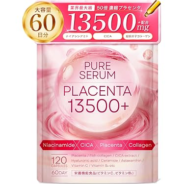 Amazon.co.jp 最新リリース: プラセンタサプリメント の新着ランキング