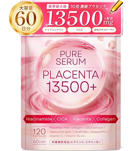 Amazon | プラセンタドリンク 50,000mg エテルノ 濃縮発酵プラセンタ