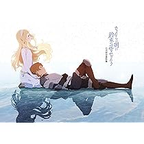 さよならの朝に約束の花をかざろう 公式美術画集&公式設定資料 81oyz3dHK2L._AC_UL210_SR210,