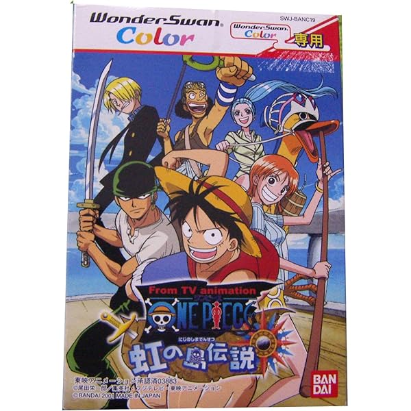 Amazon | ワンピース グランドバトル スワンコロシアムWSC