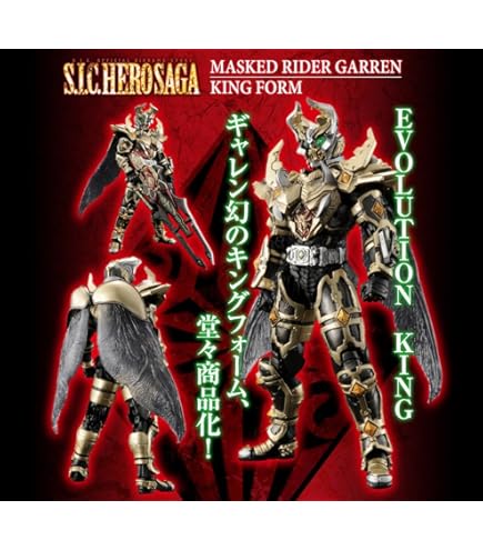 ■激レア　仮面ライダーウィザード　フレイムスタイル　マスコレ　マスクコレクション Amazon.co.jp: ライダーマスクコレクション and so forth 仮面ライダー