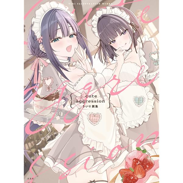 Amazon.co.jp: MUNI Parfait むにぱるふぇ むにんしき作品集 eBook