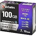 バーベイタム (Verbatim) M-DISC 長期保存 ブルーレイディスク 1回記録用 BD-R XL 100GB 10枚 ホワイトプリンタブル 片面3層 2-4倍速 VBR520YMDP10V1