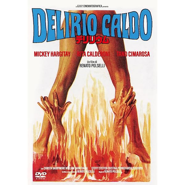 Amazon.co.jp: メサイア・オブ・デッド [DVD] : マイケル・グリア