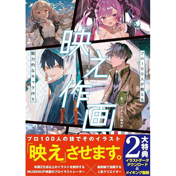 Amazon.co.jp: ありのままに描く人物画 三澤寛志の油絵と水彩、その絵