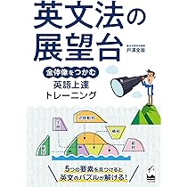 文法や構文を覚えなくても大丈夫 「線」と「丸」を引くだけで、英語は