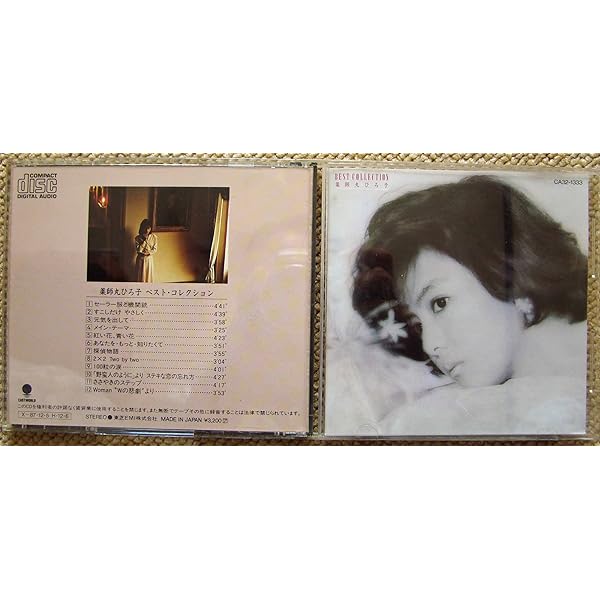 Amazon.co.jp: シングルズ: ミュージック