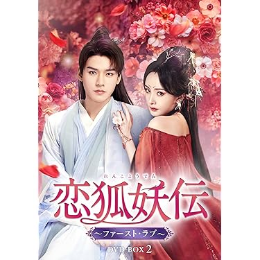Amazon.co.jp 最新リリース: TVドラマ の新着ランキングです。