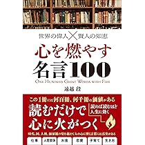 【英語の偉人本100冊セット】NYT Best-Selling Series 英語の偉人本100冊セット】NYT Best-Selling Series 英語の偉人本100