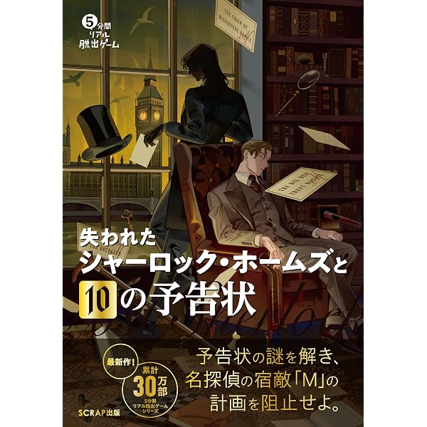 Amazon.co.jp: 天狗岳怪死事件まとめファイル -登山サークル男女6人