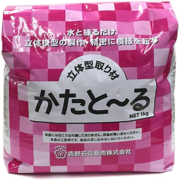 Amazon.co.jp: CLONE-A-WILLY Molding Powder （型取りモデリング