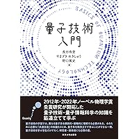 共形場理論と1次元量子系 (新物理学選書) | 川上 則雄, 梁 成吉 |本
