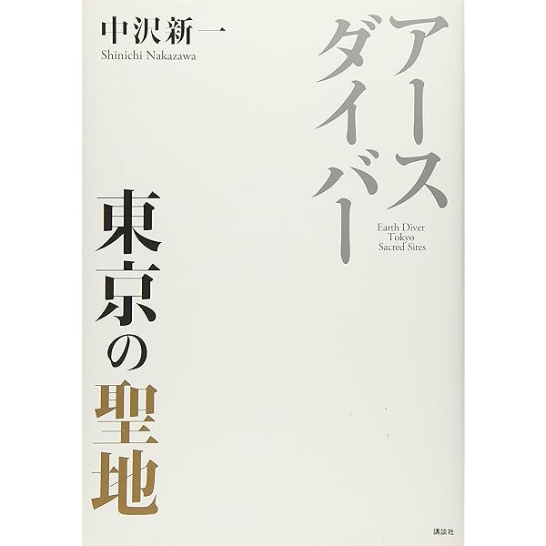 文庫 漱石作品集 23冊セット | 夏目 漱石 |本 | 通販 | Amazon