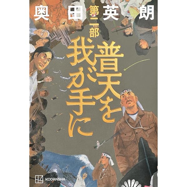 Amazon.co.jp: 誰かと同じで 素晴らしいぐらいなら 誰とも