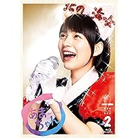 連続テレビ小説 あまちゃん 完全版 DVD-BOX 1.2.3 Amazon.co.jp: あまちゃん 完全版 Blu-rayBOX3 : 能年玲奈: DVD