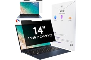 Peslv 14インチ16:10マグネット覗き見防止フィルム、取り外し可能なブルーライトカットアンチグレアスクリーンフィルター、14インチノートパソコン用の磁石ぞき見防止