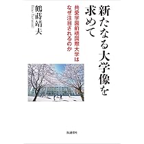 共愛学園前橋国際大学 過去問題集 2023・2024・2025（3冊セット