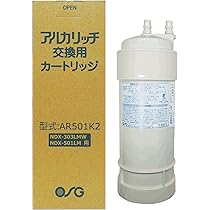 アルカリッチ　交換カートリッジ NDX-JK-3 5BGII】交換用浄水カートリッジ OSGコーポレーション