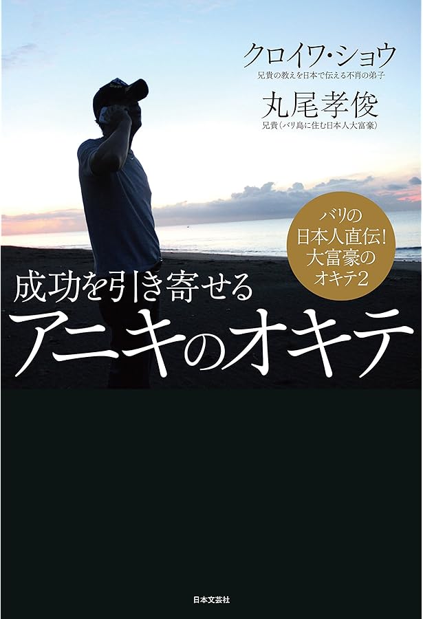 出稼げば大富豪 実践編 (調子ぶっこきシリーズ) | クロイワ・ショウ