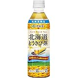 伊藤園 北海道とうきび茶 500ml×24本