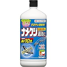 Amazon 住友化学園芸 不快害虫剤 ナメ退治シャワー 800ml ナメクジ 駆除 Diy 工具 ガーデン