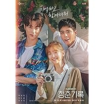 青春の記録 OST 韓国ドラマ DwD2枚セット 青春の記録 OST 韓国ドラマ DwD2枚セット