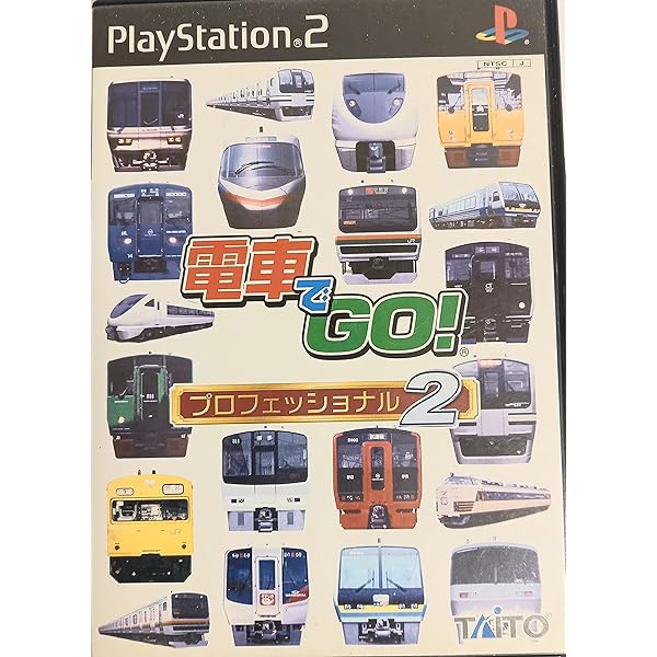 Amazon | 本格的シリーズ 電車でGO!FINAL | PCゲーム | PCソフト