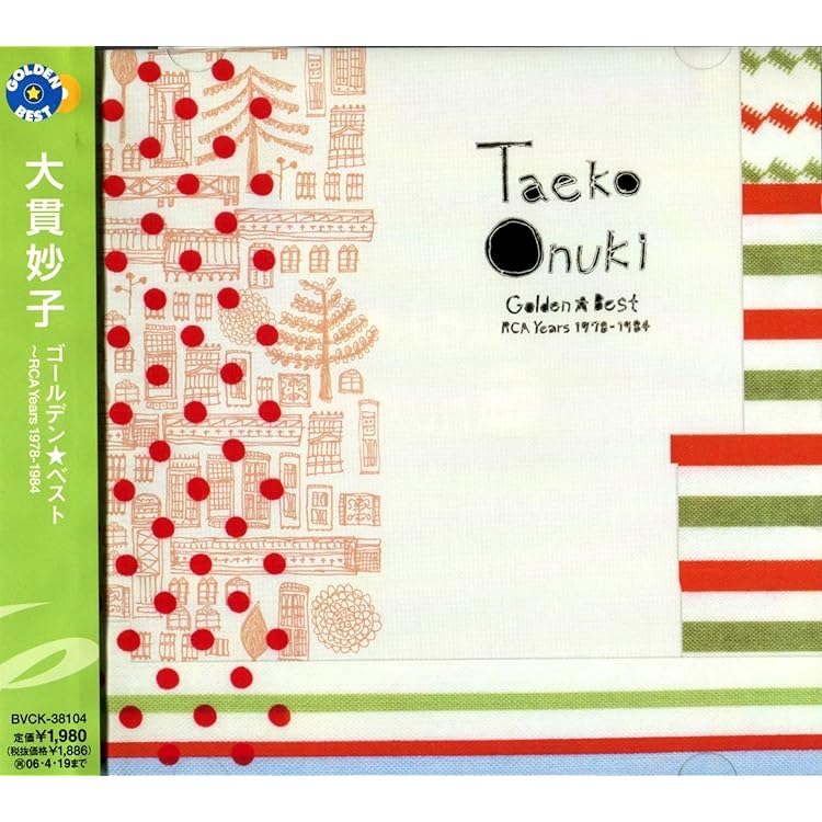 Amazon.co.jp: Sunshower(紙ジャケット仕様) - 大貫妙子: ミュージック