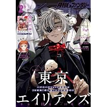 Gファンタジー 2025 全巻セット まとめ売り Amazon.co.jp: Gファンタジー (2025年 12月号) : 本