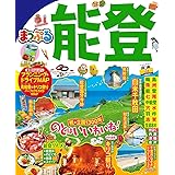 まっぷる 能登