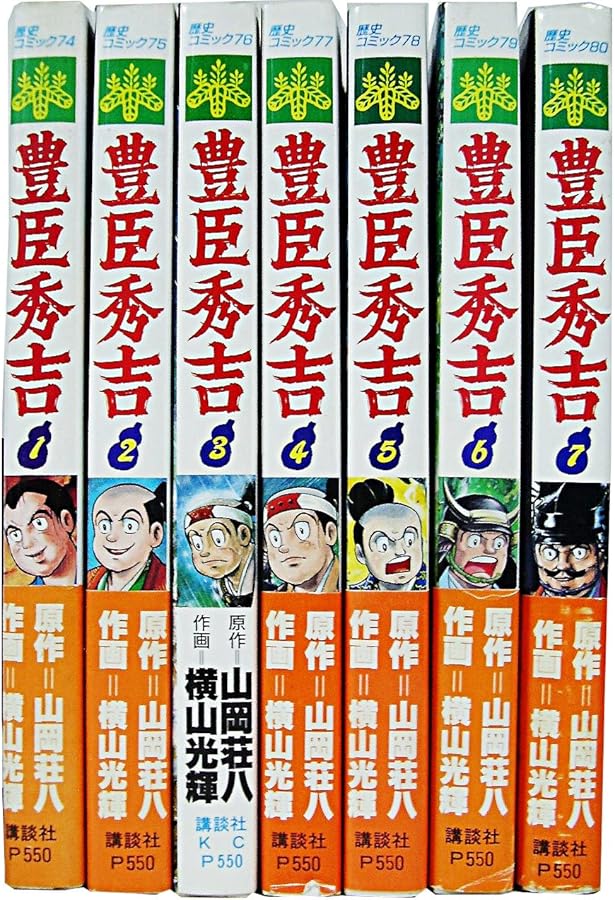 織田信長 全4巻セット (講談社漫画文庫) ［コミックセット］ | 横山