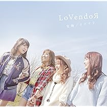 いいんじゃない？/普通の私 ガンバレ！ LoVendoЯ いいんじゃない?/普通の私 ｶﾞﾝﾊﾞﾚ!【初回生産限定盤】・LoVendoЯ