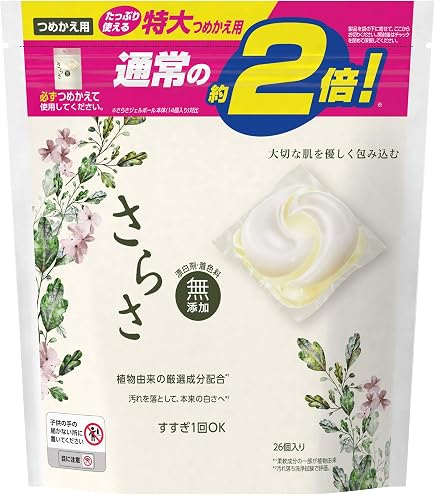 【優子】さらさジェルボール 本体と詰め替えのセット 廃盤品 Amazon | 【まとめ買い】 さらさ 無添加 植物由来の成分入り 洗濯洗剤