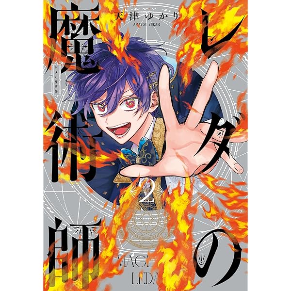 Amazon.co.jp: おやすみストレイシープ (1) (ゼノンコミックス