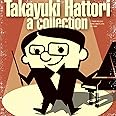 服部隆之 メインテーマ・コレクション