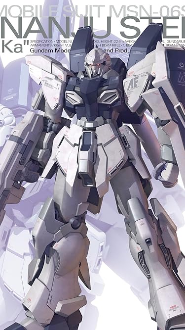 2023 春アニメ - MSN-06S シナンジュ・スタイン Ver.Ka