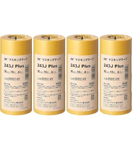 Amazon | 3M No.243J PLUS マスキングテープ 30mm×18M 40巻入 | 養生