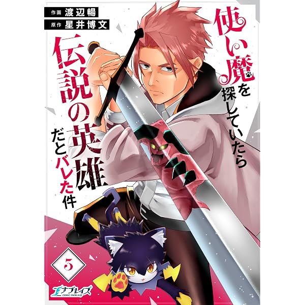 Amazon.co.jp: 日本極道史～昭和編 23 (マンガの金字塔) eBook : 村上