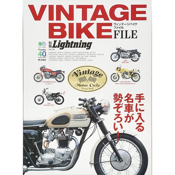 Amazon.co.jp: BRITISH-TWIN -愉悦の