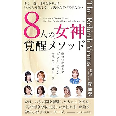 Amazon.co.jp 最新リリース: 実践経営・リーダーシップ自己啓発 の新着